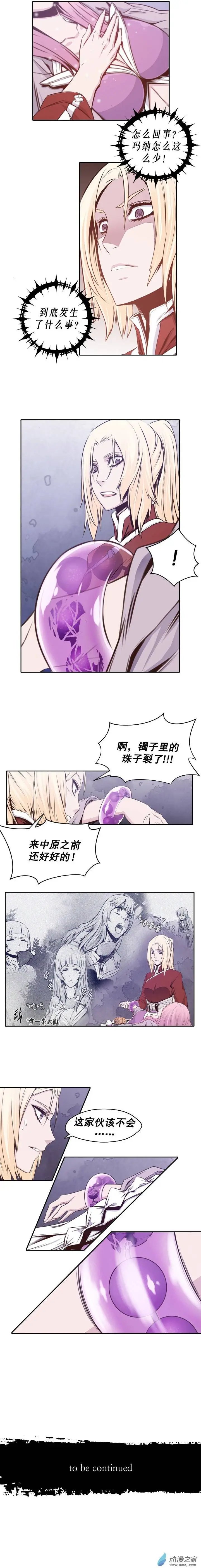 第39回