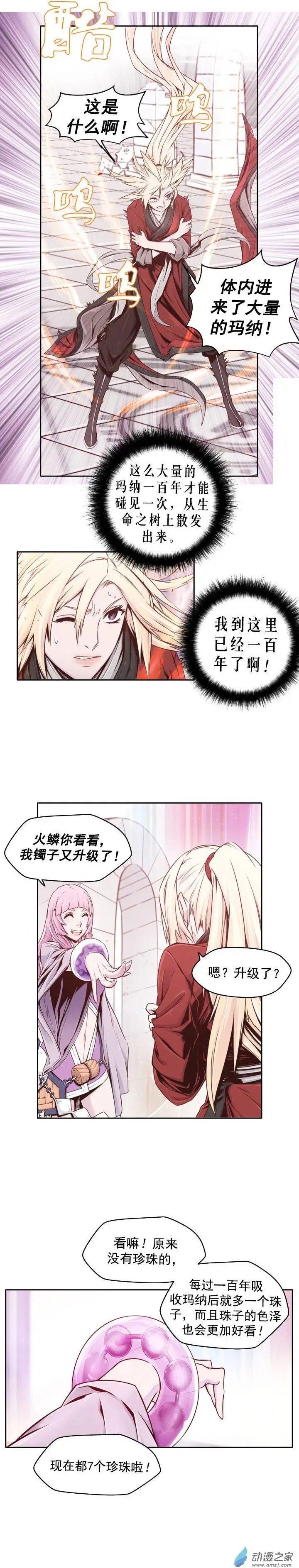 第40回