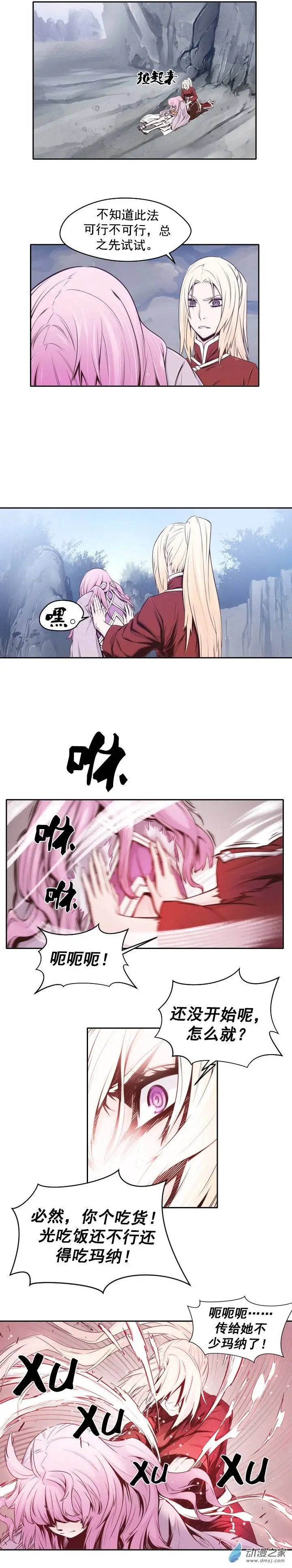 第40回