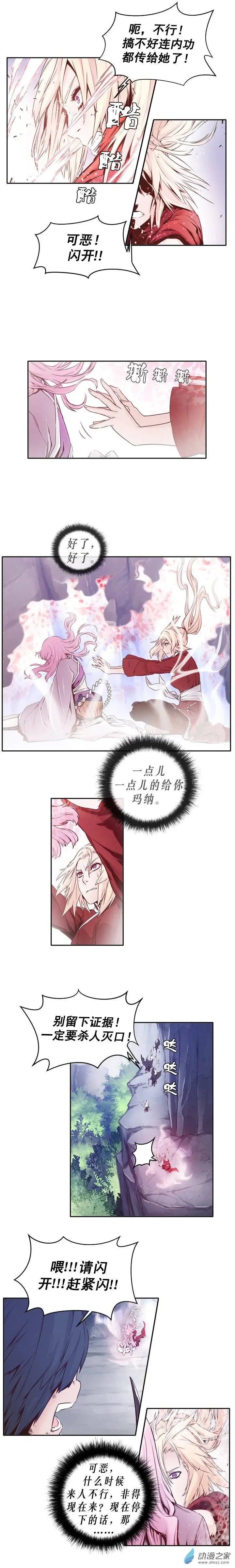 第40回