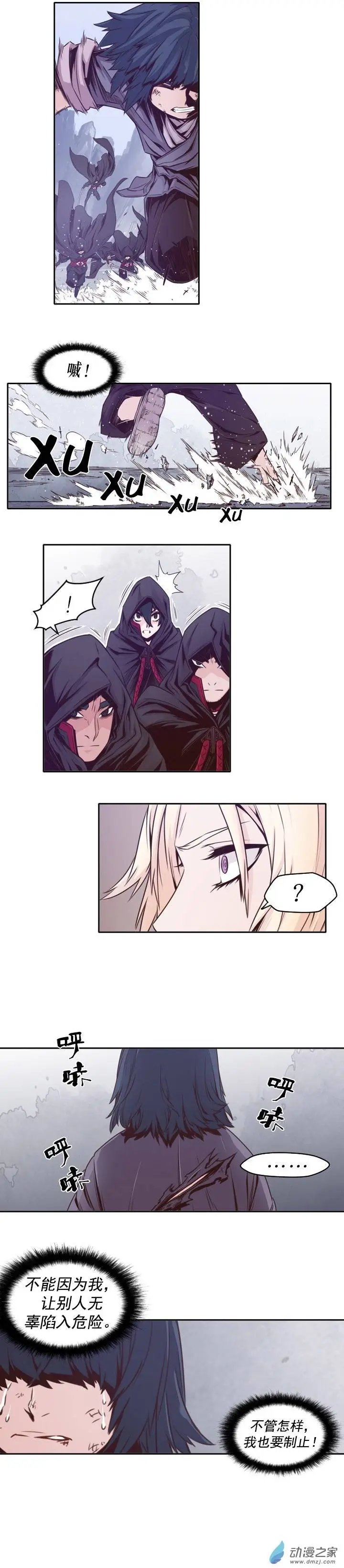 第40回