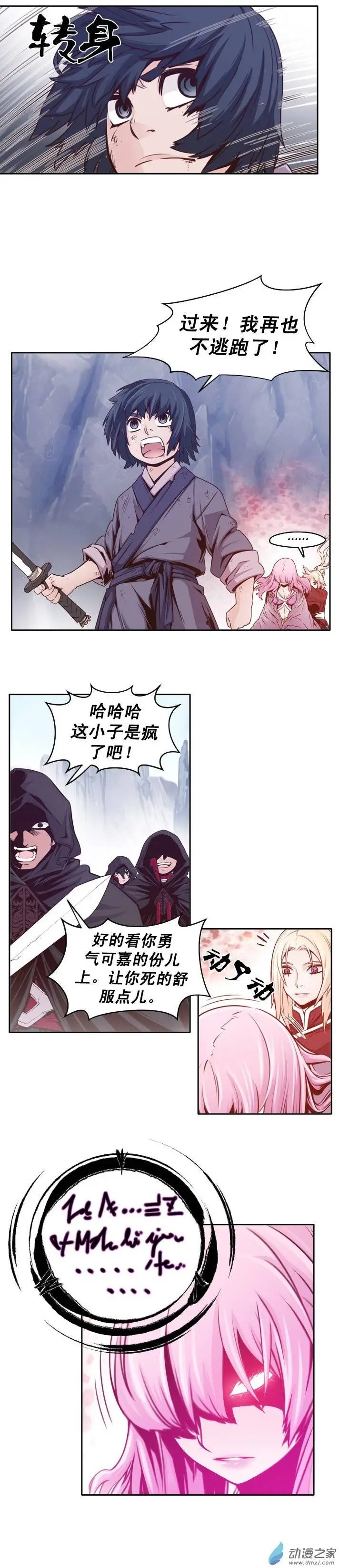 第40回