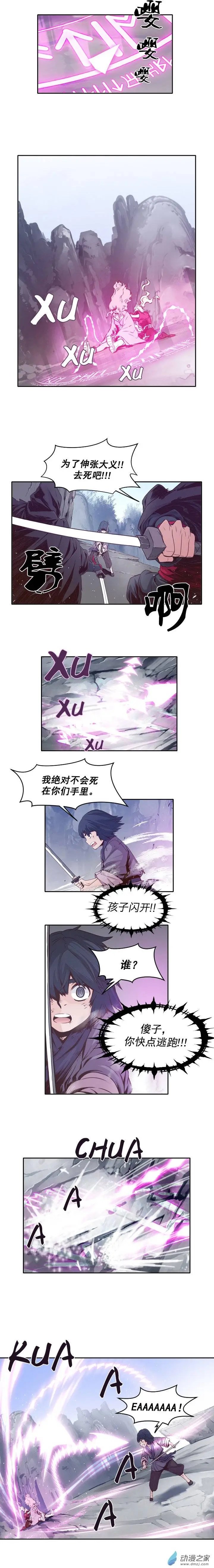 第40回