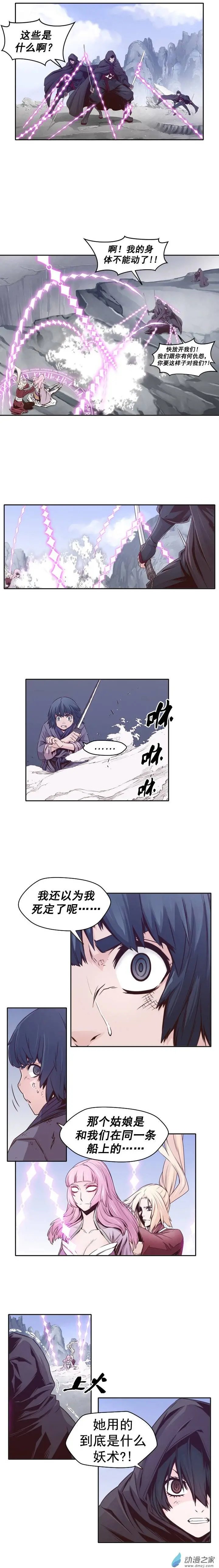 第41回