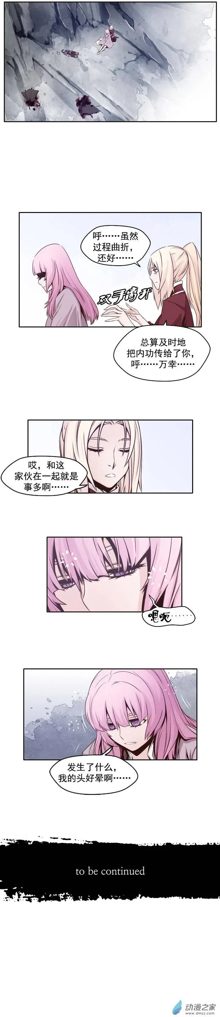 第41回
