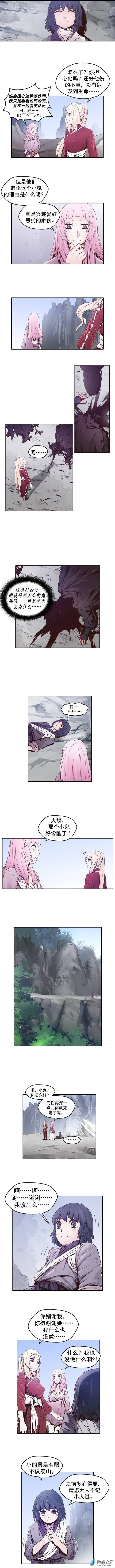 第42回
