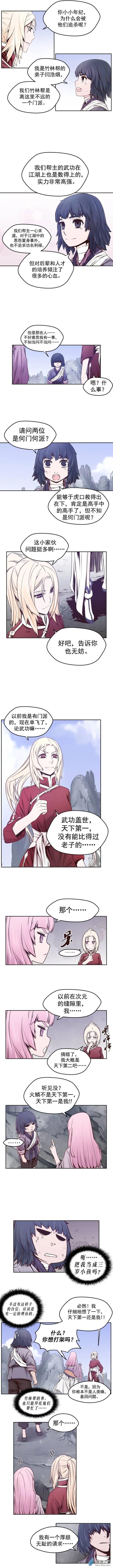 第42回