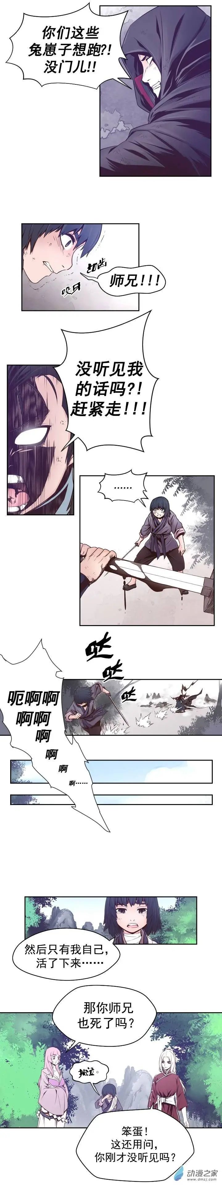 第44回