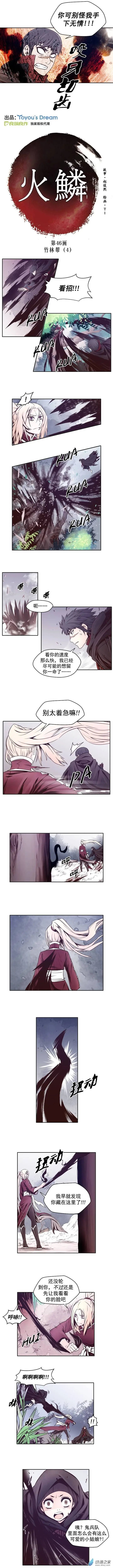第46回