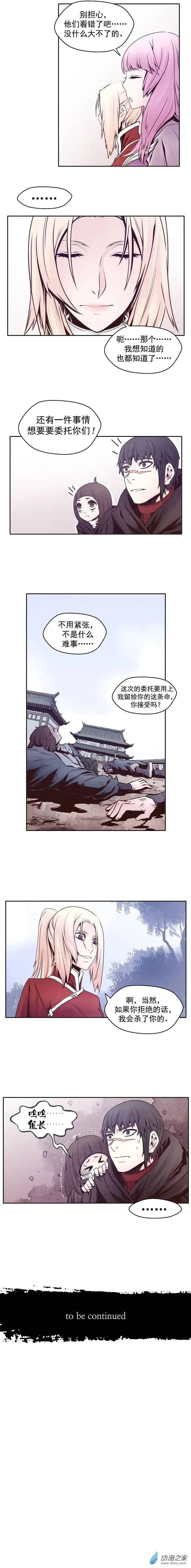 第46回