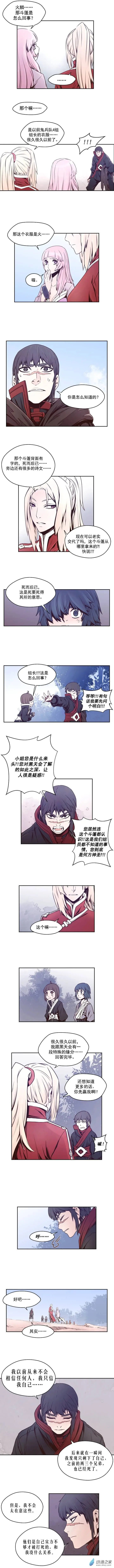 第47回