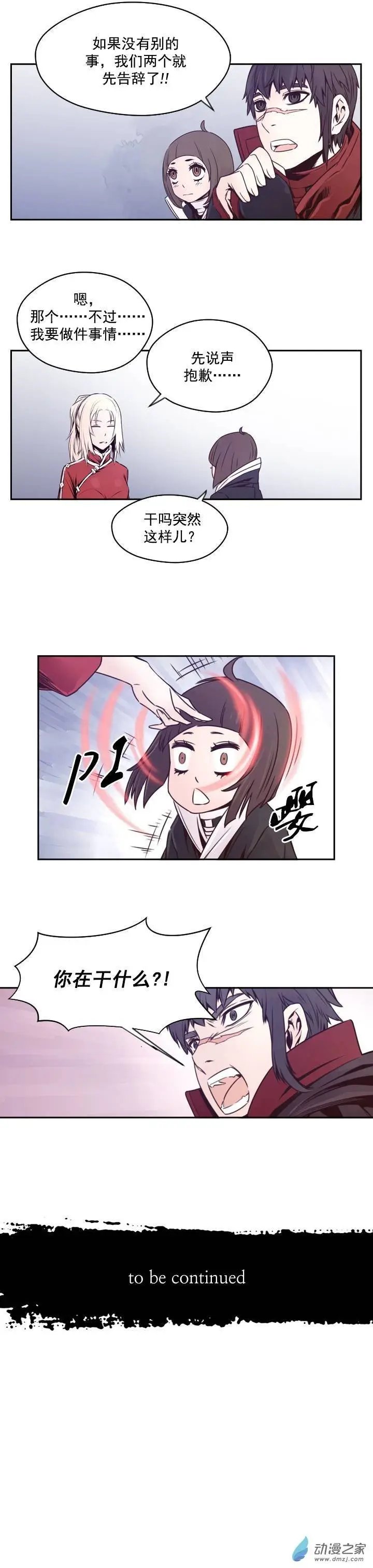 第47回