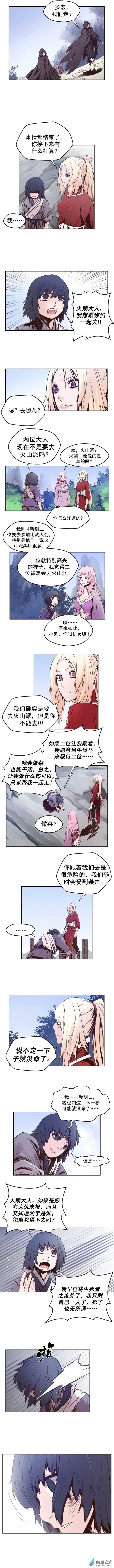 第48回