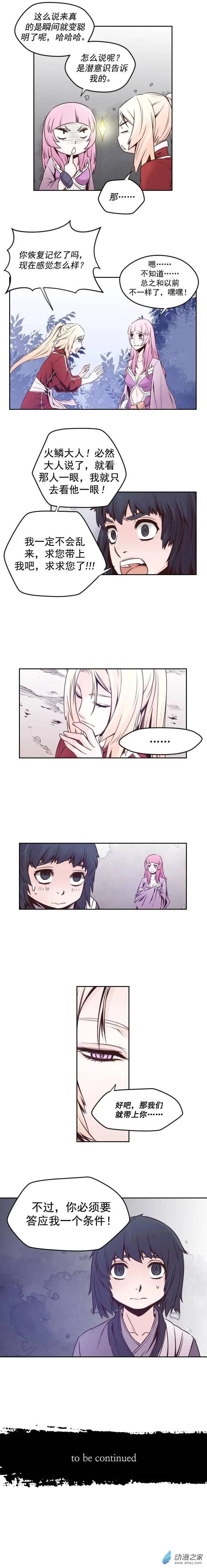 第48回