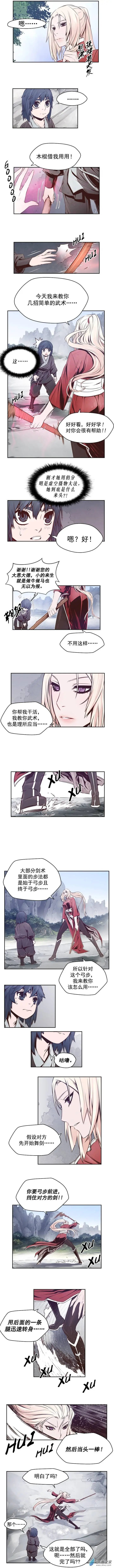 第51回
