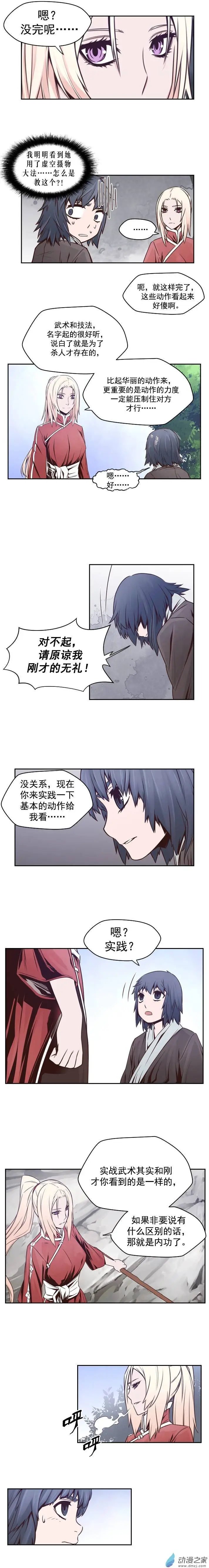 第51回