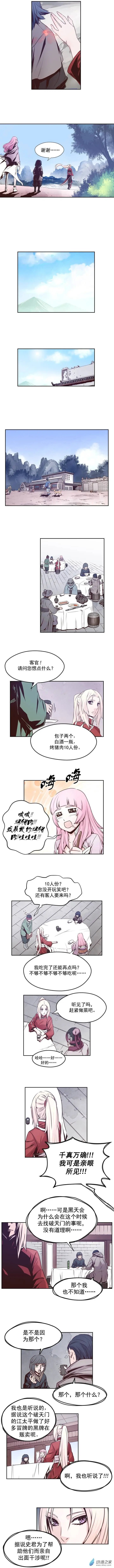 第53回