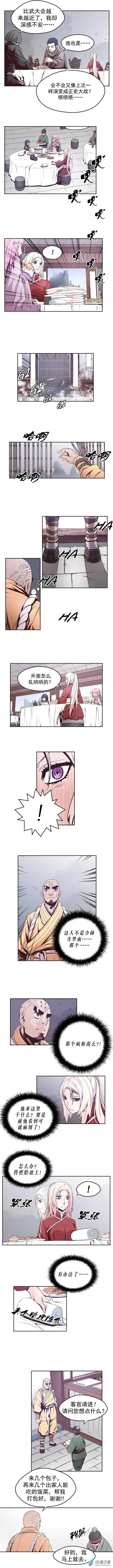 第53回