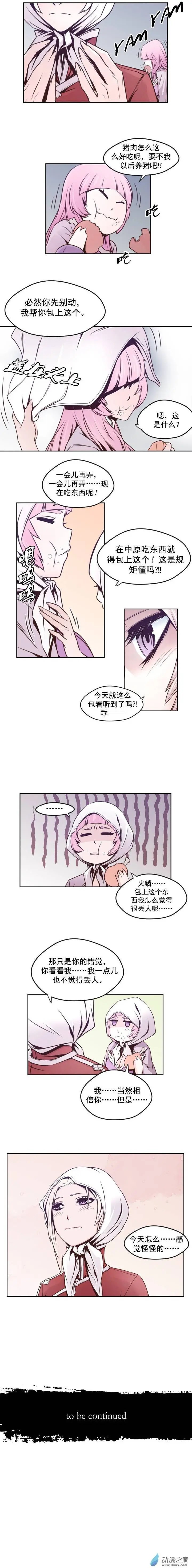 第53回