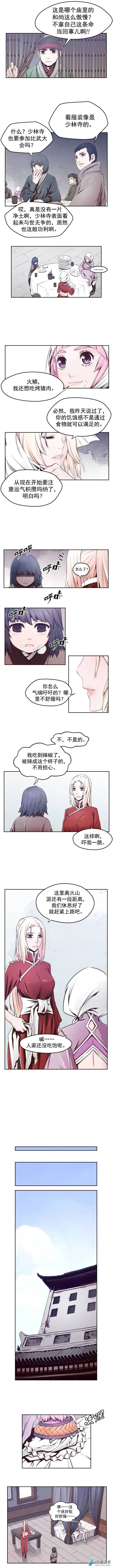 第54回