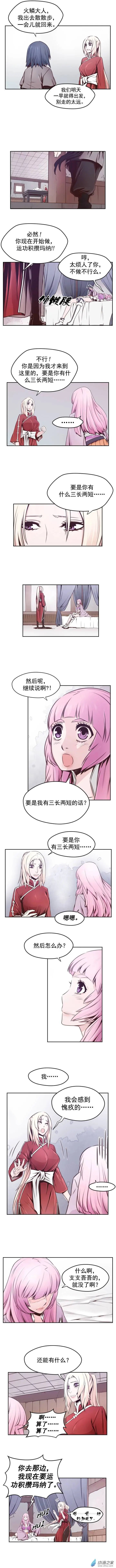 第54回