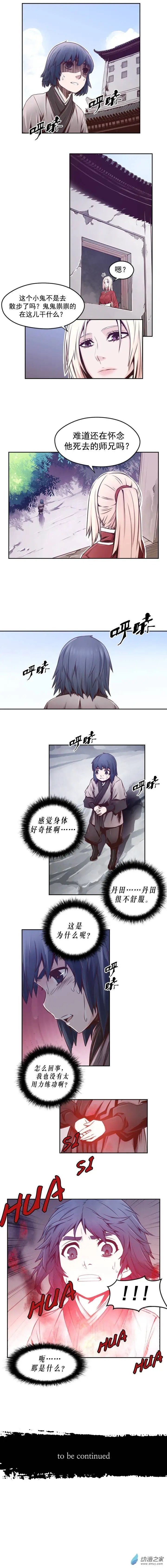 第54回