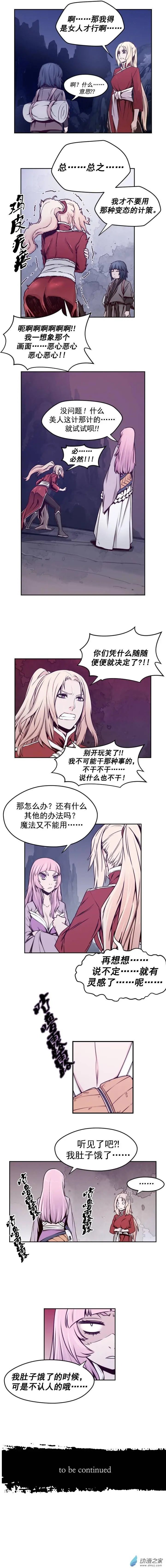 第59回