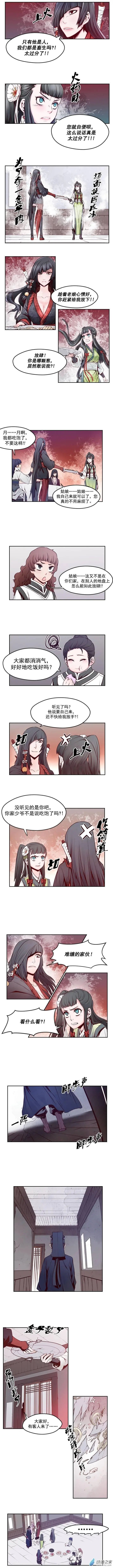 第61回上