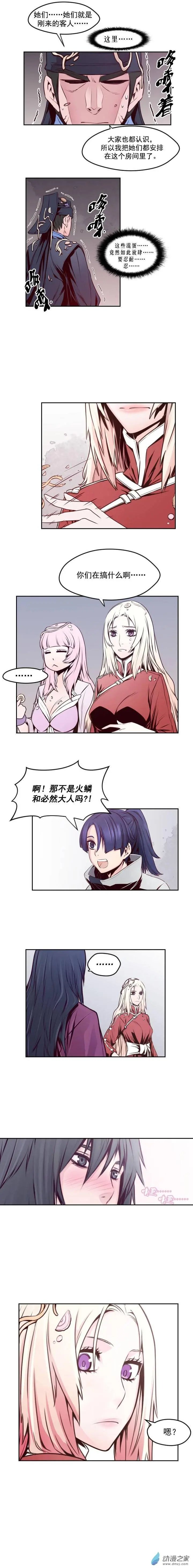 第61回下