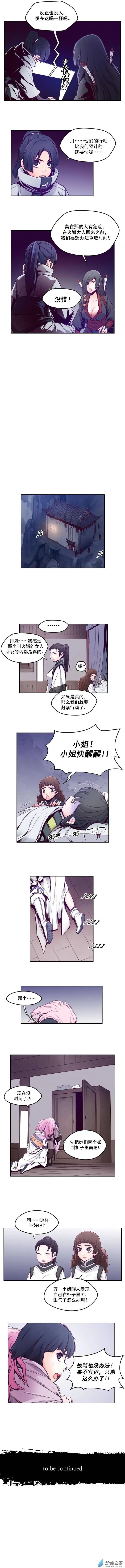 第64回下
