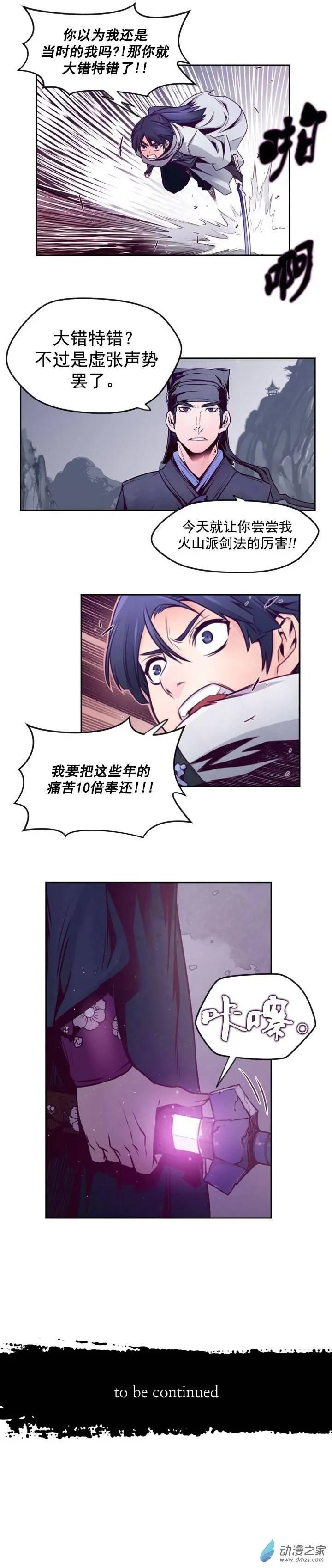 第65回下