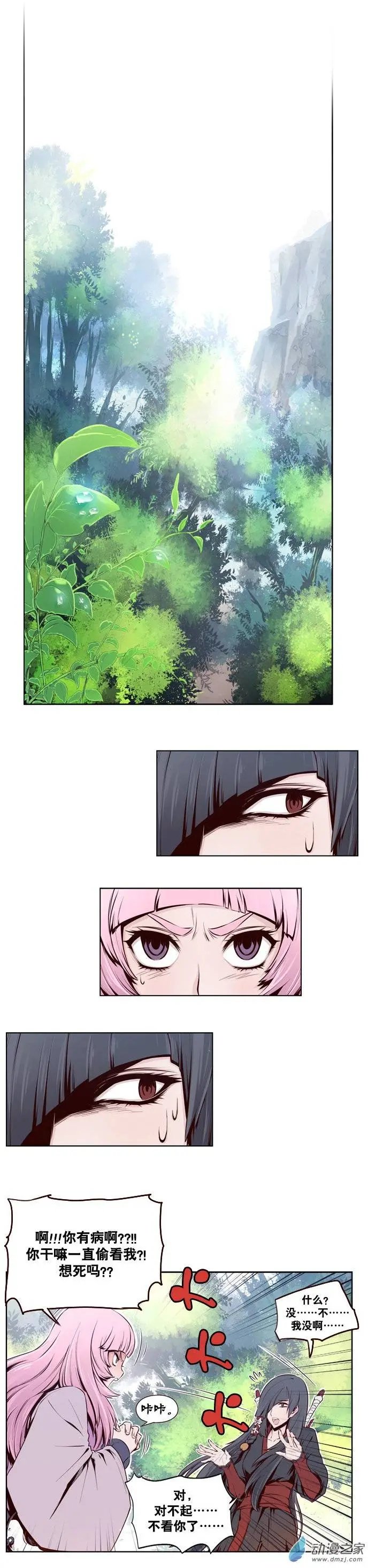 第07回