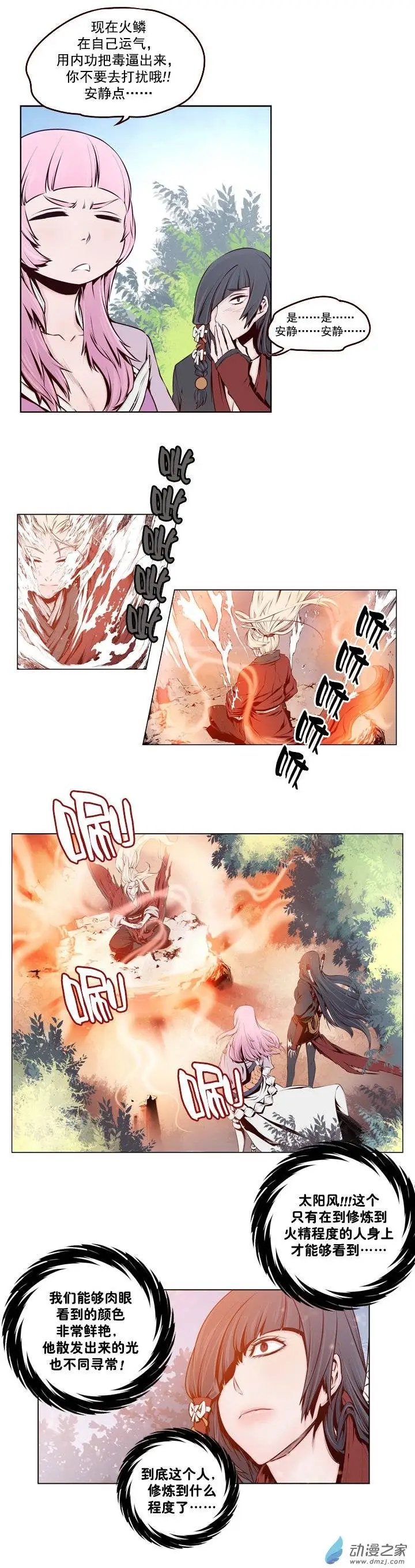 第07回