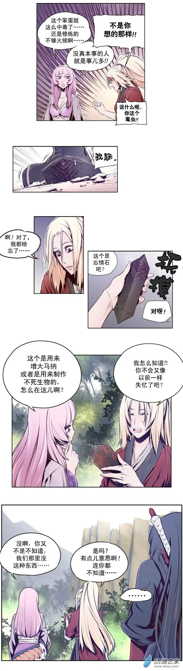 第07回