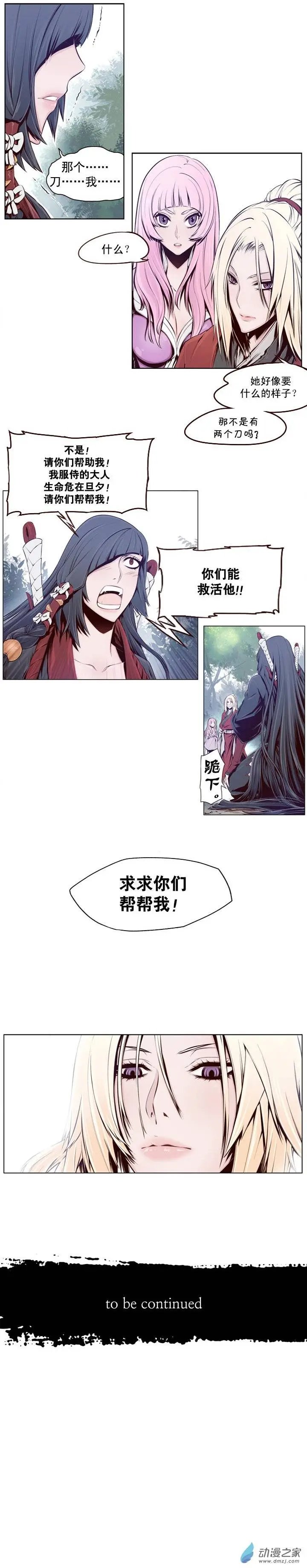 第07回