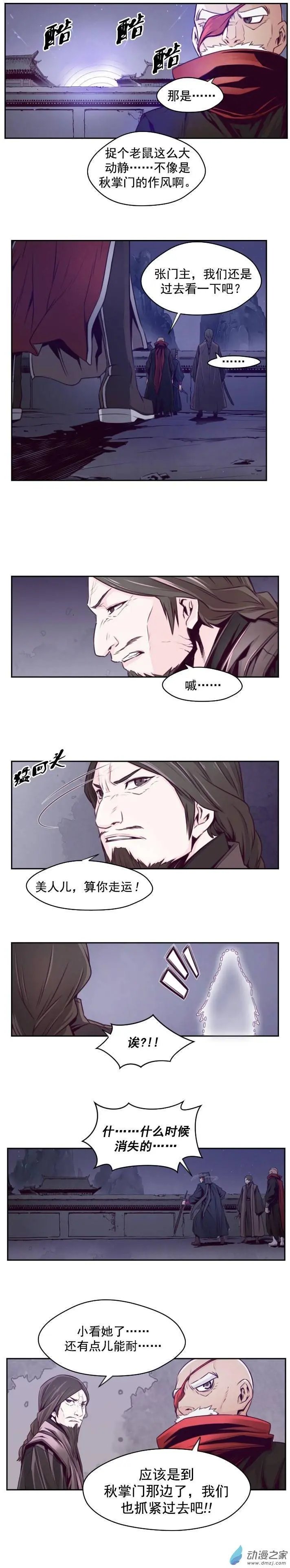 第66回-1