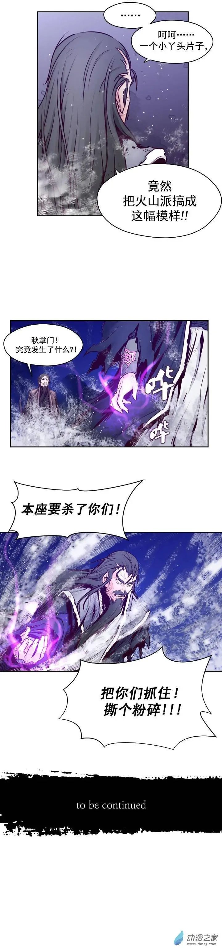 第69回-2