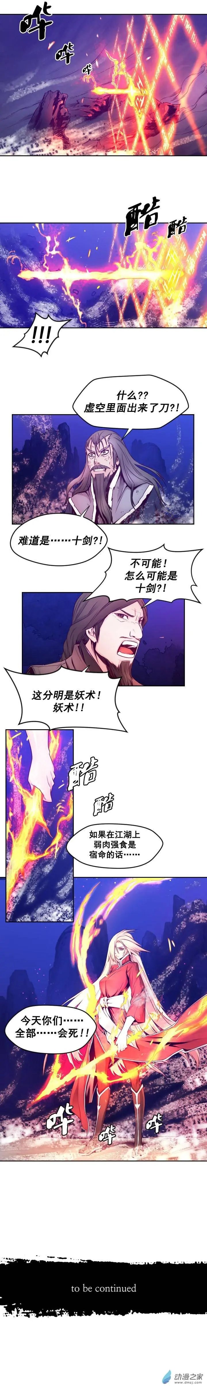第70回-2