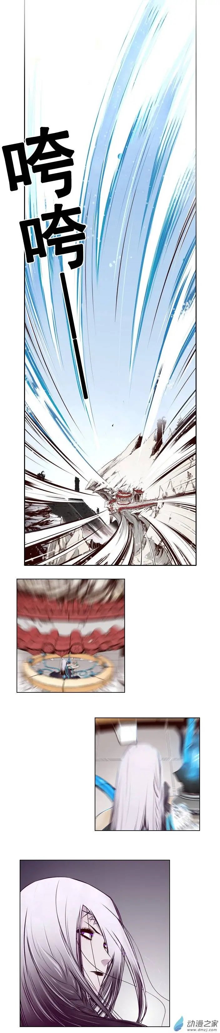 第08回