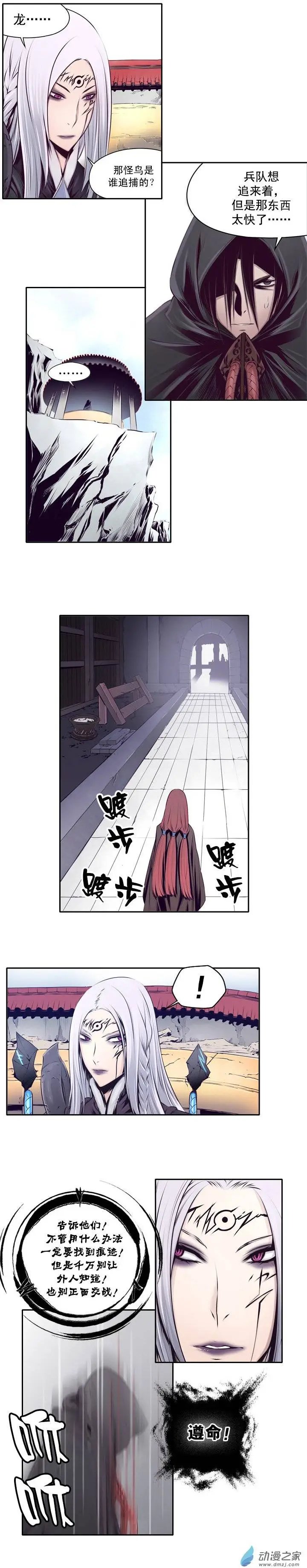 第08回