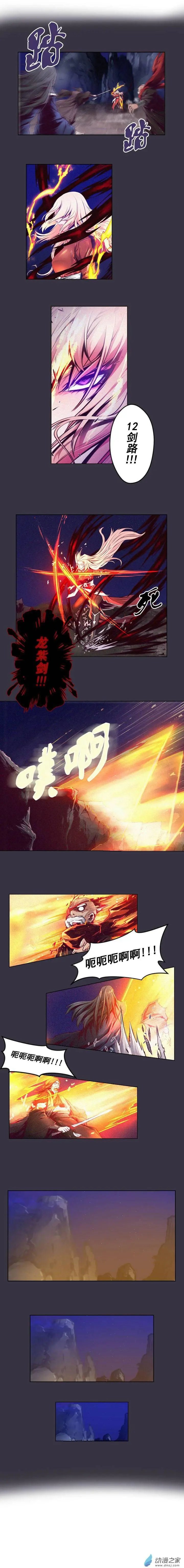 第71回-1
