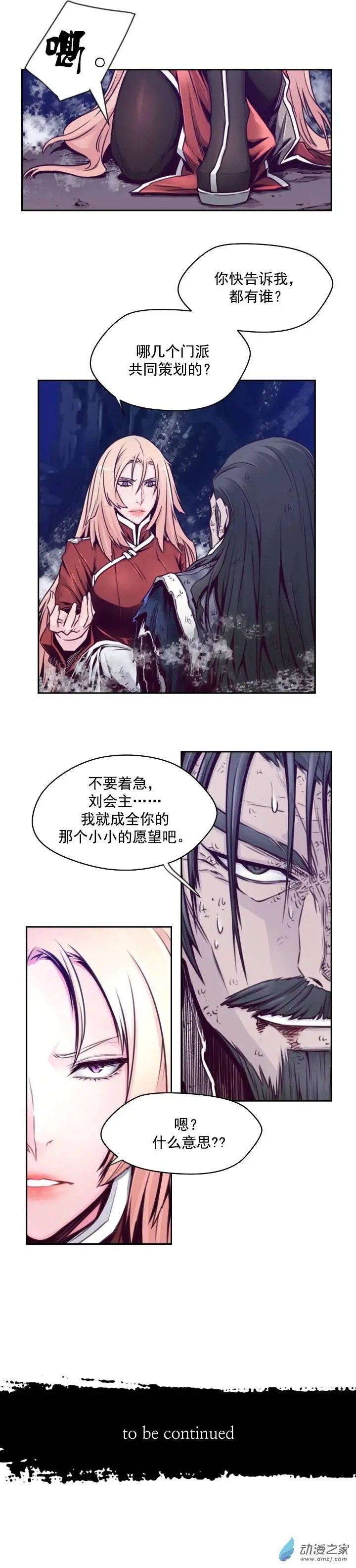 第71回-2