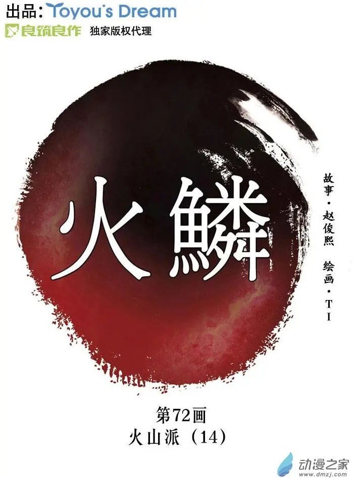 第72回-1