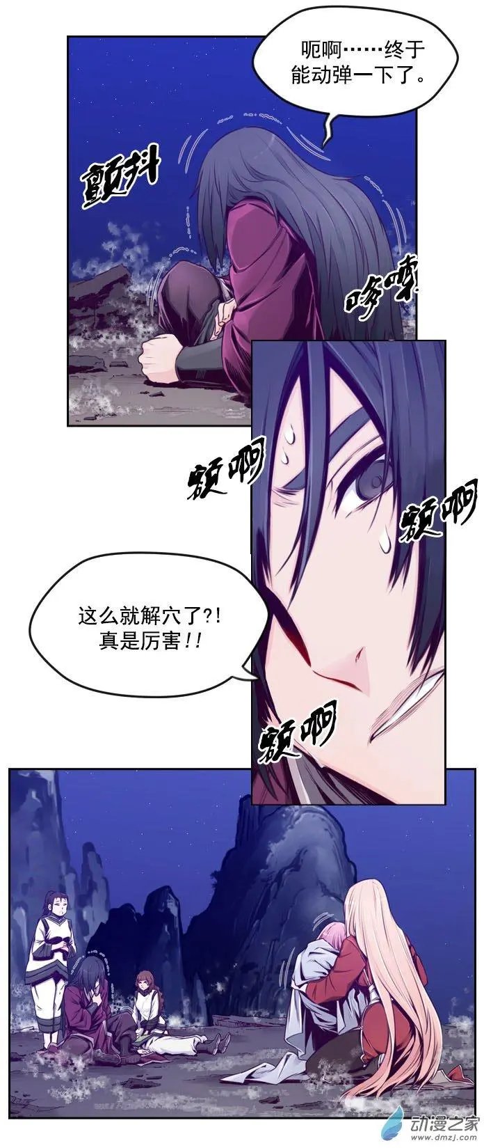 第72回-1