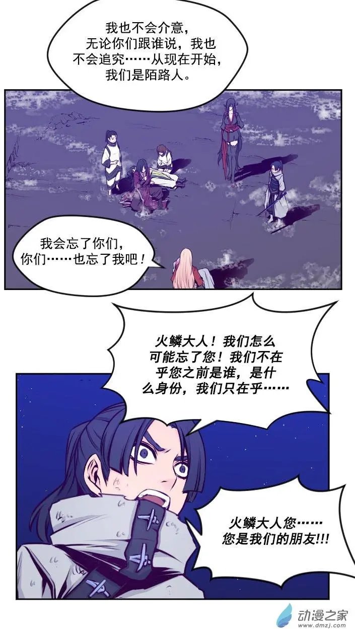 第72回-2