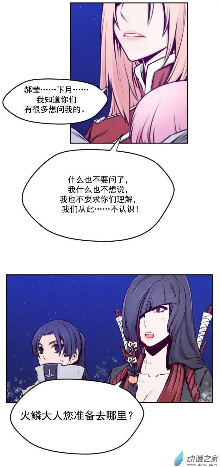 第72回-2