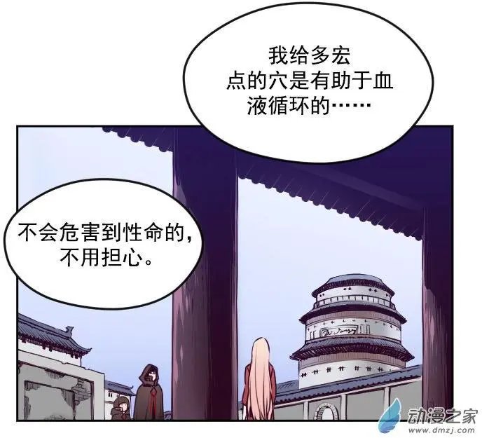 第73回-1