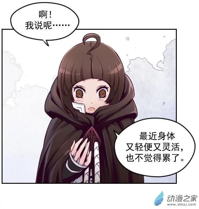 第73回-1