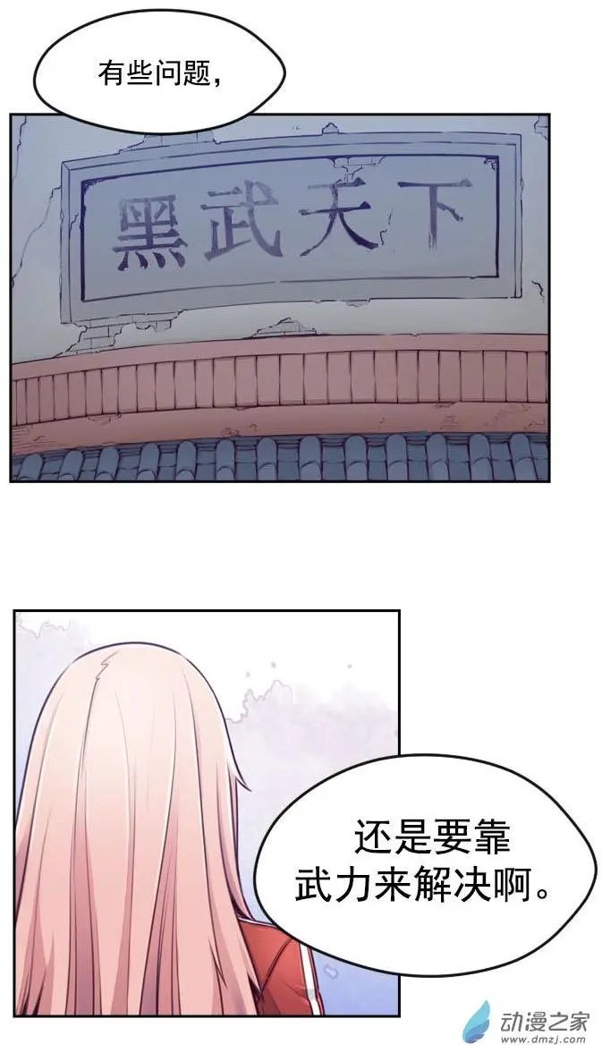 第73回-1