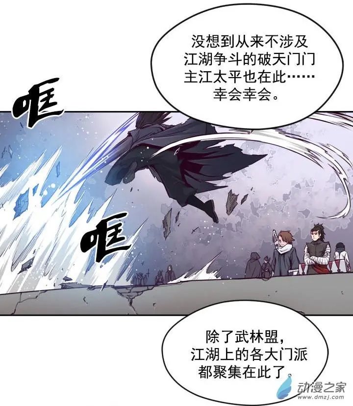 第73回-1